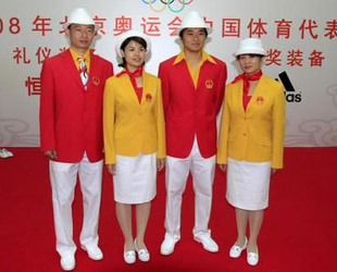 Die Festkleidung der chinesischen Delegation für die Olympischen Spiele wurde am Donnerstag vorgestellt. Die Kleidung stellt eine traditionelle Kombination von Rot und Gelb dar.