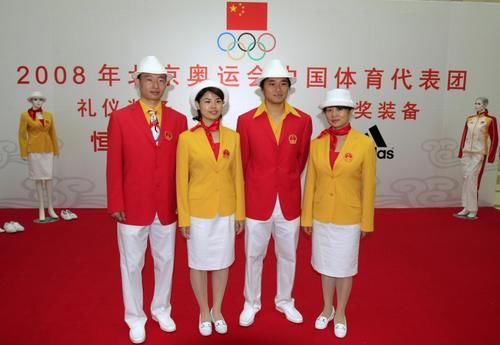 Die Festkleidung der chinesischen Delegation für die Olympischen Spiele wurde am Donnerstag vorgestellt. Die Kleidung stellt eine traditionelle Kombination von Rot und Gelb dar.