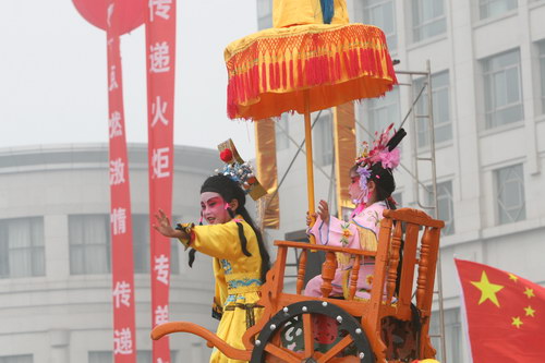 Olympischer Fackellauf in Anyang abgehalten