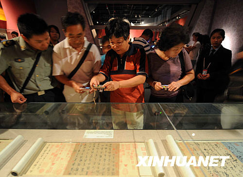 3 Das Beijinger Hauptstadtmuseum zeigt zur Feier der Beijinger Olympischen Spiele mit der bislang umfassendsten Ausstellung zur alten chinesischen Kultur in Beijing wertvollste Relikte aus ganz China, die 5.000 Jahre chinesische Geschichte repr?sentieren.