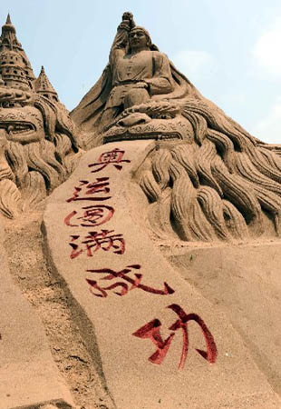 Das Foto zeigt eine gro?e Sandskulptur im Internationalen Sandskulpturenpark Haiyang in der ostchinesischen Provinz Shandong. Gro?e Sandskulpturen mit dem Thema der Olympischen Spiele von mehr als 10 chinesischen und internationalen Künstlern sind zur Feier der in Kürze stattfindenden Beijinger Olympischen Spiele in dem Park ausgestellt. 7