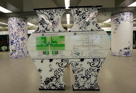 6 Touristenandrang,Olympischen Spiele , U-Bahnnetz , U-Bahnlinien,Olympiagel?nde,Beijinger U-Bahn,Passagiere ,Sicherheit,Sicherheitskontrolle
