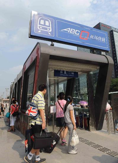 13 Touristenandrang,Olympischen Spiele , U-Bahnnetz , U-Bahnlinien,Olympiagel?nde,Beijinger U-Bahn,Passagiere ,Sicherheit,Sicherheitskontrolle