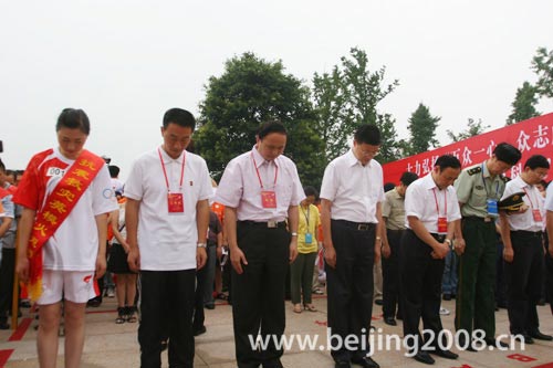 Olympischer Fackellauf in Guang'an erfolgreich beendet