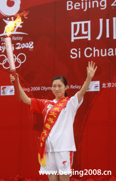 Olympischer Fackellauf in Guang&apos;an erfolgreich beendet