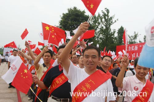 Olympischer Fackellauf in Guang&apos;an erfolgreich beendet