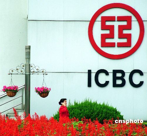 china,bank,icbc,new york,filiale,Industrial and Commercial Bank of China