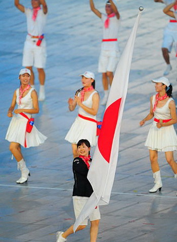 Japanisches,Team,Olympia,Peking,2008