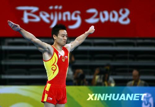 2 Chinesischer Turner Yang Wei hat im Einzelmehrkampf beim Ger?teturnen eine Goldmedaille gewonnen. Die Silbermedaille ging an Südkorea. Platz Drei belegte Frankreich.