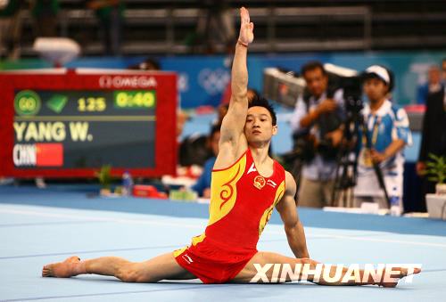 3 Chinesischer Turner Yang Wei hat im Einzelmehrkampf beim Ger?teturnen eine Goldmedaille gewonnen. Die Silbermedaille ging an Südkorea. Platz Drei belegte Frankreich.