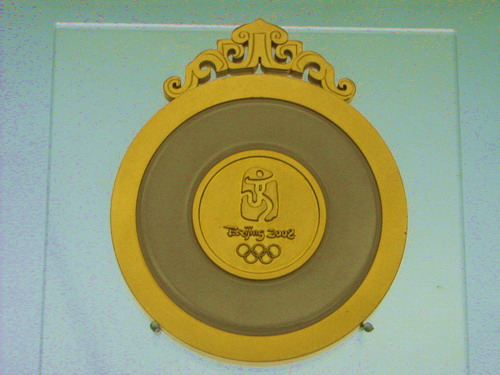 Medaillen der Beijinger Olympischen Spiele von hoher Qualit?t