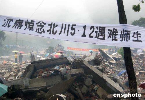 Der 19. August ist der hundertste Tag nach dem Erdbeben in Sichuan vom 12. Mai. Viele Leute kehren von Maoxian, wo die neue Kreishauptstadt von Beichuan liegt, nach der alten Kreishauptstadt Beichuan zurück, um dort den im Erdbeben verunglückten Verwandten zu gedenken.