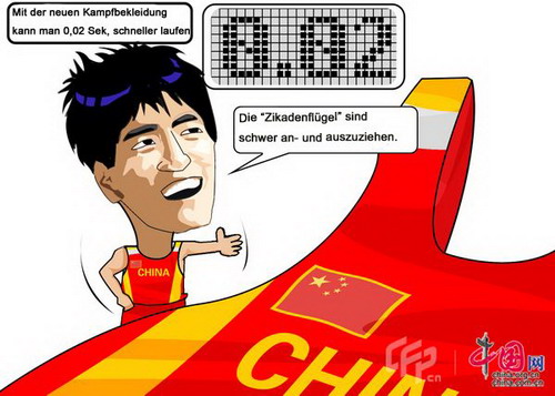 Liu Xiang,Karikatur,110-Meter,Hürdensprinter,Robles,Cuba,Kampfbekleidung,Fu?verletzung,Peking,2008