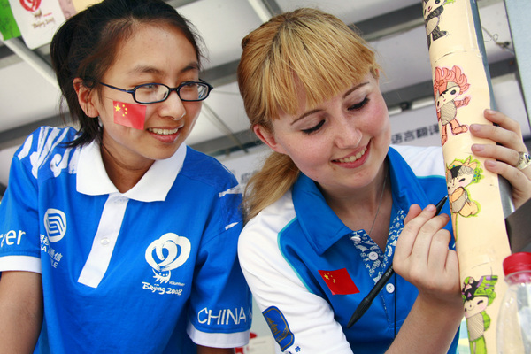 Ausl?ndische Freiwillige dienen den Beijinger Olympischen Spielen