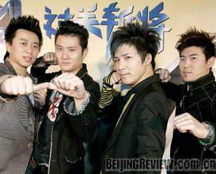 Eine junge chinesische Band hat einen steilen Karrieresprung gemacht, nachdem sie die chinesische Version des Titelsongs des US-Kinoerfolges High School Musical 2 geschrieben und aufgeführt hatten.