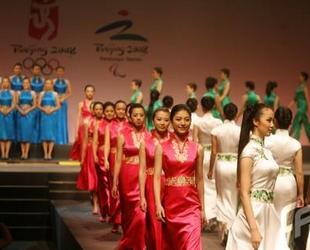 China hatte für die Medaillenverleihungszeremonien w?hrend der Beijinger Olympischen Spiele fünf verschiedene Uniformmodelle vorbereitet. Alle fünf Modelle waren jede für sich Aufsehen erregend.