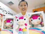 Zwei-Jahres-Countdown bis zur Er?ffnung, Fu Niu Lele, das Maskottchen der Beijinger Paralympics 2008, in einer gro?en Zeremonie am Fu?e der Gro?en Mauer enthüllt. 