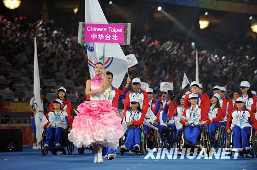 Er?ffnungszeremonie,marschieren,Delegationen,Paralympics,Peking,2008,tuerkei,Japan,Delegation