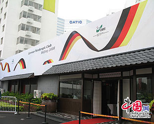 Im Rahmen der Paralympics ist der German Club am Sonntagnachmittag in Beijing er?ffnet worden. Der Club ist ein zentraler Baustein im Rahmen der Pr?sentation des Nationalen Paralympischen Komitees in Beijing.