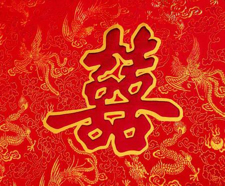 Hochzeit,Chinesische ,Drachen,Phoenix,Mandarinenten,Xi,Schnitte,Nüsse,Schlafzimmer,Dattel ,Kastanie ,Hochzeitsschuhe,Harmonie,Traditionen ,glückliche,Olympischen Hochzeit,Chinesische ,Drachen,Phoenix,Mandarinenten,Xi,Schnitte,Nüsse,Schlafzimmer,Dattel ,Kastanie ,Hochzeitsschuhe,Harmonie,Traditionen ,glückliche,Olympischen