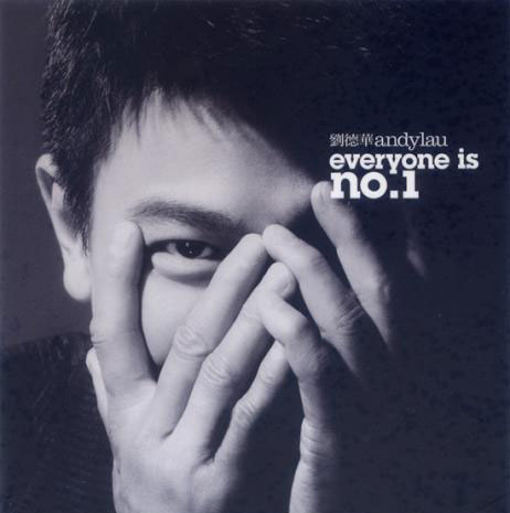 Als Goodwill-Botschafter der Beijinger Paralympics 2008 pr?sentierte Andy Lau aus Hong Kong speziell für die Veranstaltung sein neues Lied ' Everyone is Number One' (Jeder ist die Nummer eins) und drückte seine Bewunderung und Unterstützung für Sportler mit Behinderungen aus. 