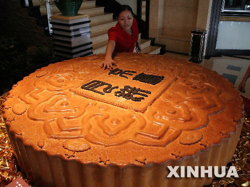 Ist das ein Esstisch? Nein, das ist ein 762 kg schwere Mondkuchen, der zur Dekoration in der Lobby eines Restaurants in Haikou, einer südchinesischen Küstestadt, dient