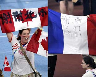 Danke, Beijing! Danke, Freiwillige!