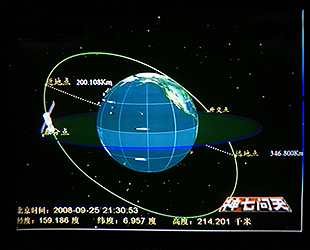 Am Freitag um 04.05 Uhr Beijinger Zeit hat das Raumschiff Shenzhou 7 seine Umlaufbahn erfolgreich angepasst. Somit l?uft Shenzhou 7 auf einer runden Umlaufbahn statt einer elliptischen. Das Raumschiff soll nun Planungen zufolge in einer H?he von 343 Kilometern im Orbit kreisen.
