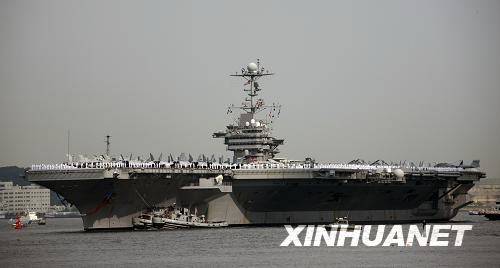 Der gr??te atombetriebene US-Flugzeugtr?ger Der gr??te atombetriebene US-Flugzeugtr?ger 'George Washington' hat am Donnerstag in seinem neuen Heimhafen Yokosuka in der japanischen Provinz Kanagawa geankert. Dies ist das erste Mal, dass die Vereinigten Staaten einen Atom-Flugzeugtr?ger im Ausland stationieren.