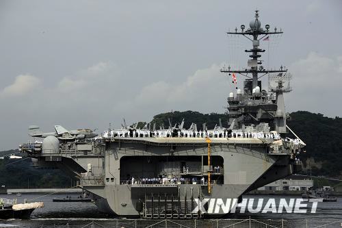 Der gr??te atombetriebene US-Flugzeugtr?ger Der gr??te atombetriebene US-Flugzeugtr?ger 'George Washington' hat am Donnerstag in seinem neuen Heimhafen Yokosuka in der japanischen Provinz Kanagawa geankert. Dies ist das erste Mal, dass die Vereinigten Staaten einen Atom-Flugzeugtr?ger im Ausland stationieren.