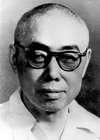 Nationalhymne,Geschichte,Mao,Chinas,Nationalfeiertag,Tian Han ,Nie Er ,Dong fang hong,Marsch der Freiwilligen,Kulturrevolution Nationalhymne,Geschichte,Mao,Chinas,Nationalfeiertag,Tian Han ,Nie Er ,Dong fang hong,Marsch der Freiwilligen,Kulturrevolution