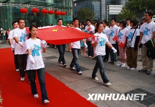 Am 1. Oktober bei Sonnenaufgang wurde in allen St?dten Chinas die Nationalflagge gehisst. Diese Zeremonie zog zahlreiche Bürger sowie Touristen an, die den 59. Geburtstag Chinas feiern wollten.