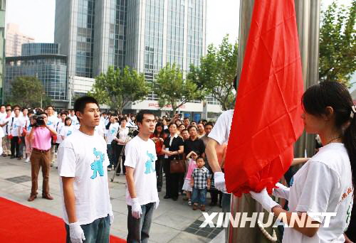 Am 1. Oktober bei Sonnenaufgang wurde in allen St?dten Chinas die Nationalflagge gehisst. Diese Zeremonie zog zahlreiche Bürger sowie Touristen an, die den 59. Geburtstag Chinas feiern wollten.