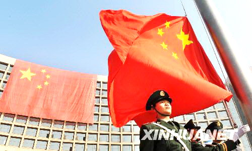 Am 1. Oktober bei Sonnenaufgang wurde in allen St?dten Chinas die Nationalflagge gehisst. Diese Zeremonie zog zahlreiche Bürger sowie Touristen an, die den 59. Geburtstag Chinas feiern wollten.