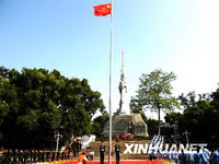 Am 1. Oktober bei Sonnenaufgang wurde in allen St?dten Chinas die Nationalflagge gehisst. Diese Zeremonie zog zahlreiche Bürger sowie Touristen an, die den 59. Geburtstag Chinas feiern wollten.