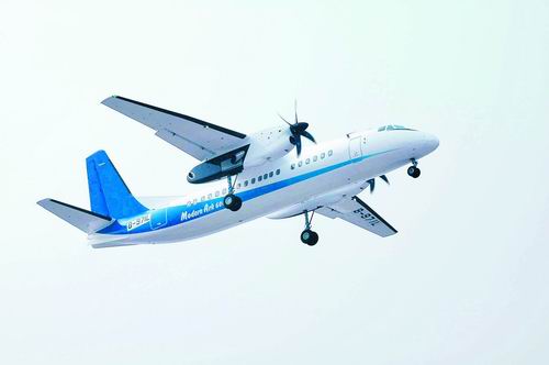 Die chinesische Gesellschaft für Luftfahrtindustrie hat am Freitag in Beijing mitgeteilt, dass das erste Regionalflugzeug vom Typ 'Xinzhou 600' seinen Jungfernflug in Xi´an in der Provinz Shaanxi erfolgreich absolviert hat.