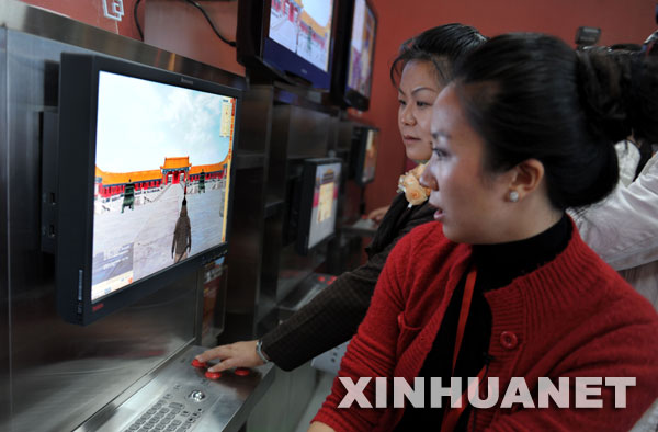 Am vergangenen Freitag wurde in Beijing eine virtuelle Version der Verbotenen Stadt der ?ffentlichkeit vorgestellt, die der Technologiekonzern IBM und das Kaiserpalast-Museum gemeinsam entwickelt haben. 