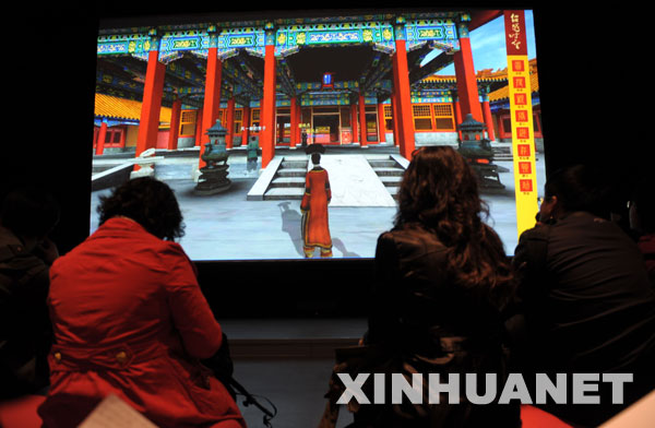 Am vergangenen Freitag wurde in Beijing eine virtuelle Version der Verbotenen Stadt der ?ffentlichkeit vorgestellt, die der Technologiekonzern IBM und das Kaiserpalast-Museum gemeinsam entwickelt haben. 
