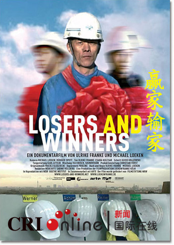 1 Vom Donnerstag bis Sonntag dieser Woche wird der deutsche Dokumentarfilm 'Losers and Winners' in Beijing vorgeführt. Der Film handelt von chinesischen Bauarbeitern in Deutschland.