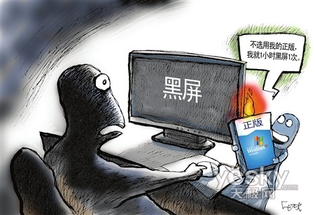 Gestern h?tten die Bildschirme aller Computer mit Raubkopien in China schwarz werden sollen. Was Microsoft als Anti-Piraterie-Tag plante, macht den chinesischen Softwarenutzer aber eher Spa?.
