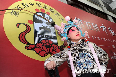 2 Am Montag ist in der Stadt Jinan in der ostchinesischen Provinz Shandong das bisher gr??te Pekingoper-Festival in China er?ffnet worden. Mehr als 4500 Darsteller und Funktion?re aus über 40 Pekingoper-Ensembles aus ganz China nehmen daran teil.