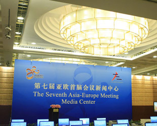 Das Medienzentrum des 7. Asien-Europa-Treffens (ASEM 7) ist ab Dienstag rund um die Uhr zug?nglich.. Es befindet sich in dem Beijing International Hotel. Bis zur Ver?ffentlichung dieser Nachricht haben sich bereits 1700 Journalisten akkreditieren gelassen.