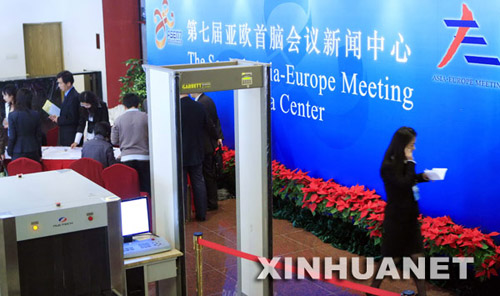 Das Medienzentrum des 7. Asien-Europa-Treffens (ASEM 7) ist ab Dienstag rund um die Uhr zug?nglich.. Es befindet sich in dem Beijing International Hotel. Bis zur Ver?ffentlichung dieser Nachricht haben sich bereits 1700 Journalisten akkreditieren gelassen.