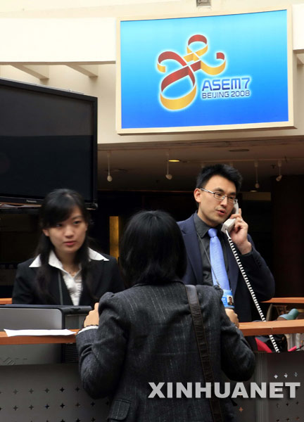 Das Medienzentrum des 7. Asien-Europa-Treffens (ASEM 7) ist ab Dienstag rund um die Uhr zug?nglich.. Es befindet sich in dem Beijing International Hotel. Bis zur Ver?ffentlichung dieser Nachricht haben sich bereits 1700 Journalisten akkreditieren gelassen.