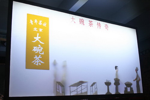 Das Lao-She-Teehaus bietet in- und ausl?ndischen G?sten einen Einblick in die traditionelle chinesische Kultur und wurde deshalb als Modellprojekt der Chinesischen Kulturindustrie ausgew?hlt.