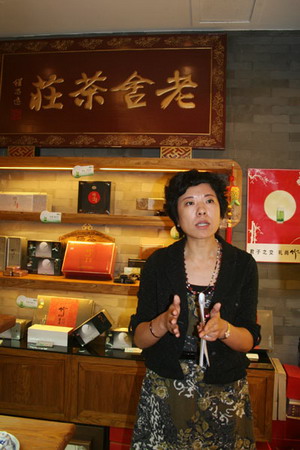 Das Lao-She-Teehaus bietet in- und ausl?ndischen G?sten einen Einblick in die traditionelle chinesische Kultur und wurde deshalb als Modellprojekt der Chinesischen Kulturindustrie ausgew?hlt.