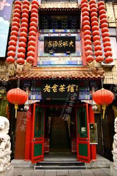 Das Lao-She-Teehaus bietet in- und ausländischen Gästen einen Einblick in die traditionelle chinesische Kultur und wurde deshalb als Modellprojekt der Chinesischen Kulturindustrie ausgewählt.