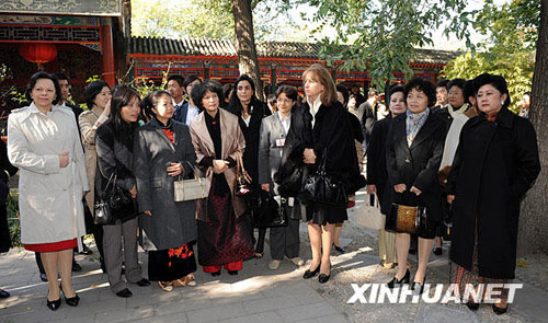 Die Frauen von Spitzenpolitikern, die an dem siebten Asien-Europa-Treffen teilnehmen, haben am Samstag die Gongwangfu (Residenz des Prinzen Gong) besichtigt.