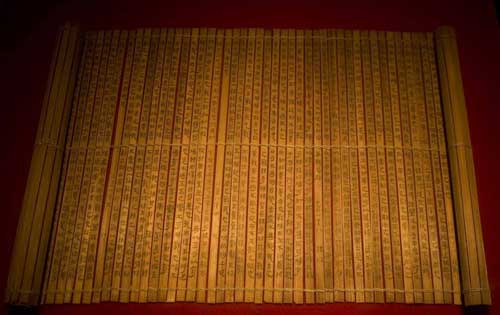 1 Ein Fund, der in Xi'an in der nordwestchinesischen Provinz Shaanxi gemacht wurde, veranschaulicht, wie Bambusstreifen vor 2200 Jahren verwendet wurden. Im Jahr 2001 machten Arch?ologen in der N?he des Mausoleums von Kaiser Qinshihuang, des ersten Kaisers der Qin-Dynastie (221-206 v. Chr.), die wichtige Entdeckung.