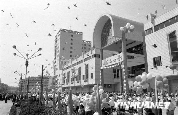 Das ist ein Markt für kleine Gebrauchsartikel in Yiwu, erbaut im Jahr 1992. 1994 überschritt der Handelsvolumen auf dem Markt die 10 Milliarden-Marke.